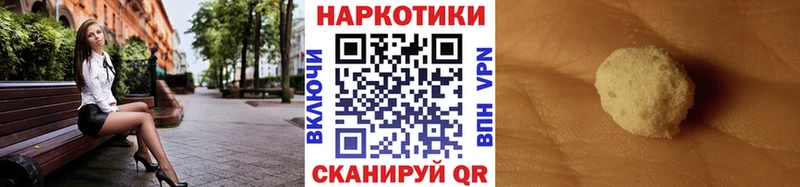 Магазины продажи наркотиков Петров Вал Бошки Шишки Cocaine APVP ГАШ