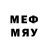 Меф мяу мяу 4 MMC Viral Bot