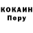 Кетамин VHQ Gotas Hiu