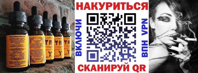 хочу   Петров Вал  Еда ТГК конопля 