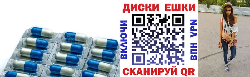 ЭКСТАЗИ XTC  Петров Вал 