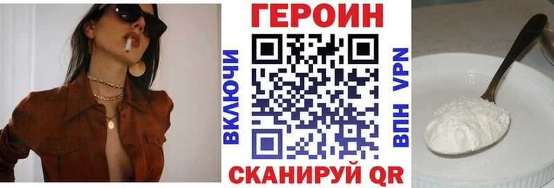 Героин гречка  продажа наркотиков  Петров Вал 
