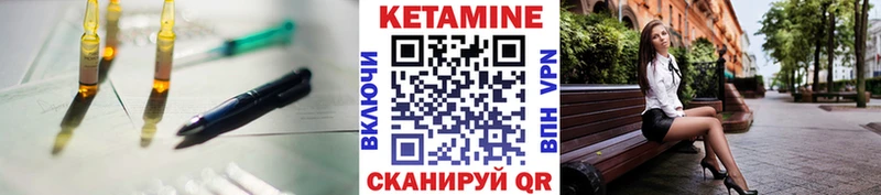 Кетамин ketamine  Петров Вал 