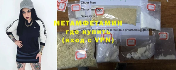 ALPHA PVP Осинники
