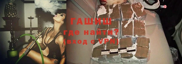 не бодяженный Осташков
