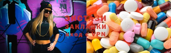 spice Остров
