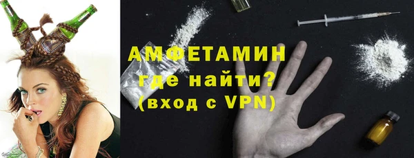ALPHA PVP Осинники