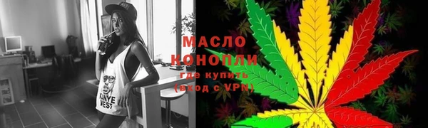ALPHA PVP Осинники