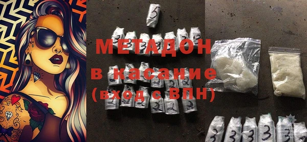 герыч Нязепетровск