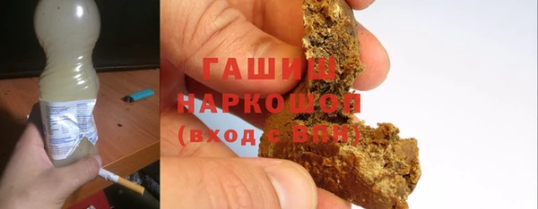 не бодяженный Осташков