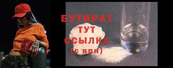 не бодяженный Осташков