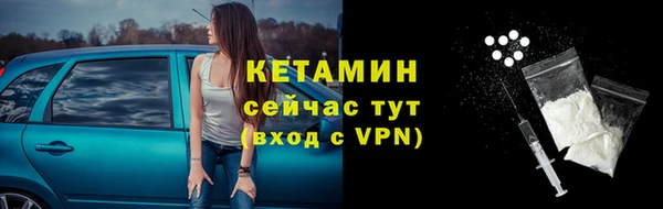 не бодяженный Осташков
