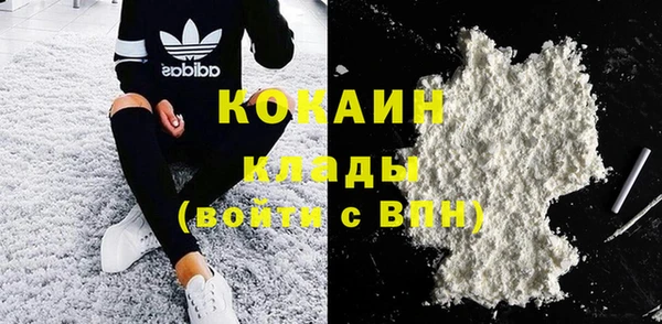 ALPHA PVP Осинники