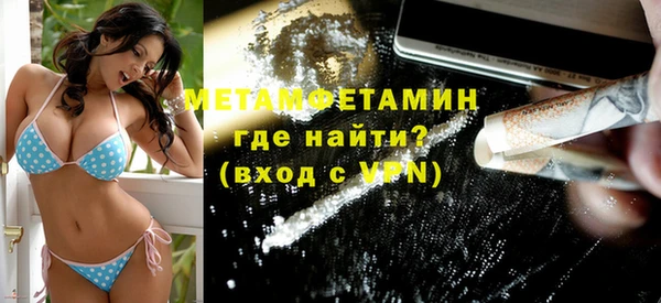 ALPHA PVP Осинники