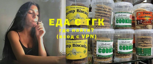 не бодяженный Осташков