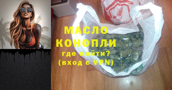 не бодяженный Осташков