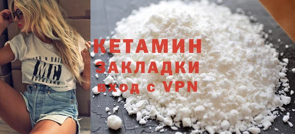 ALPHA PVP Осинники