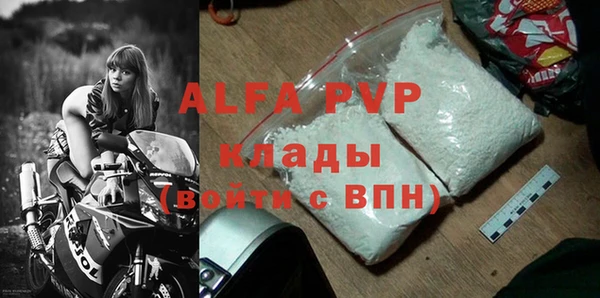 не бодяженный Осташков