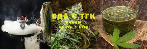 ALPHA PVP Осинники