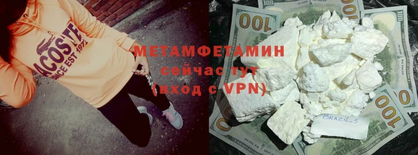ALPHA PVP Осинники
