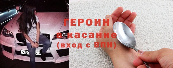 спиды Валдай