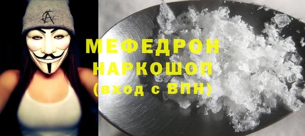 ALPHA PVP Осинники