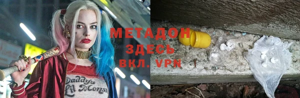 ALPHA PVP Осинники