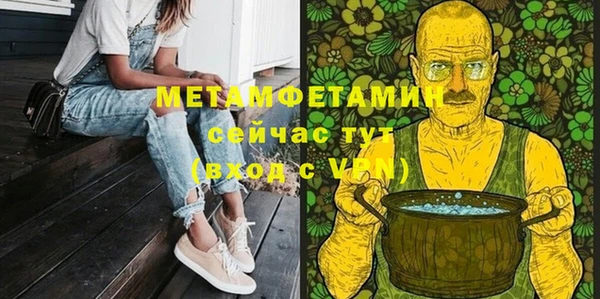 не бодяженный Осташков