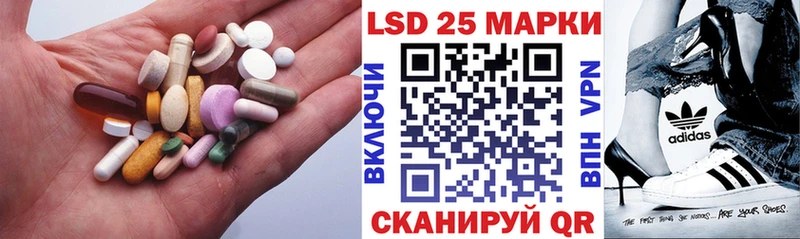 Лсд 25 экстази кислота  Петров Вал 