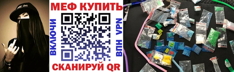 МЕФ мяу мяу  darknet формула  Петров Вал  kraken tor 