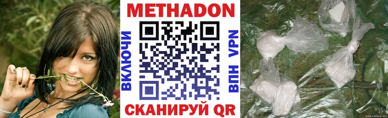 МЕТАДОН VHQ  ОМГ ОМГ вход  Петров Вал 