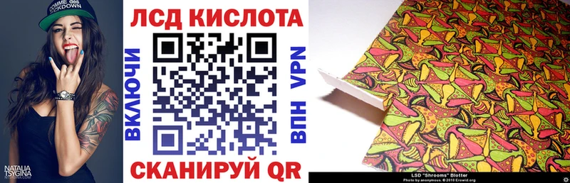 Марки 25I-NBOMe 1,8мг Петров Вал
